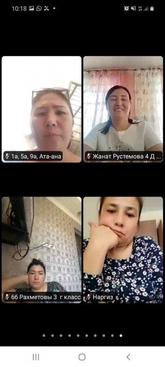 Қамқоршылық кеңестің жиналысы