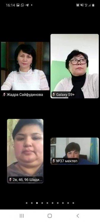 Қамқорышылық кеңестің кезекті жиналысы zoom форматта өтті